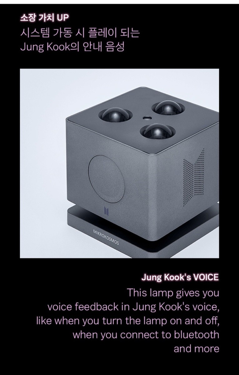アイドル [JUNG KOOK] MIKROKOSMOS MOOD LAMP BTS JUNGKOOK