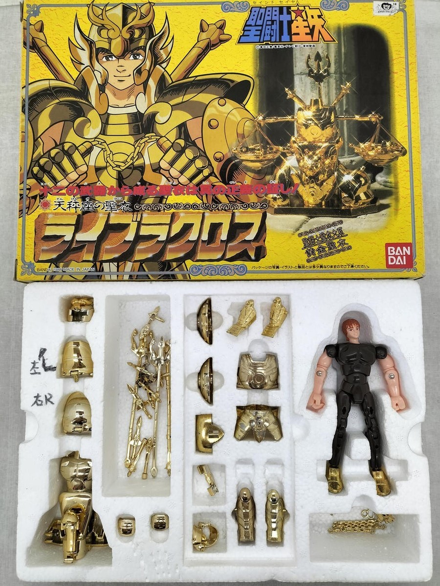 BANDAI JAPAN vintage figure Saint Seiya - LIBRA DOKO - Gold saint