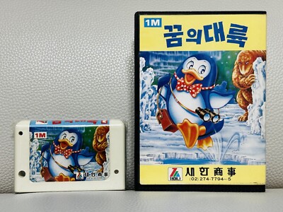LEGENDARY RARE Penguin Adventure Korean MSX Daewoo Zemmix Zemina