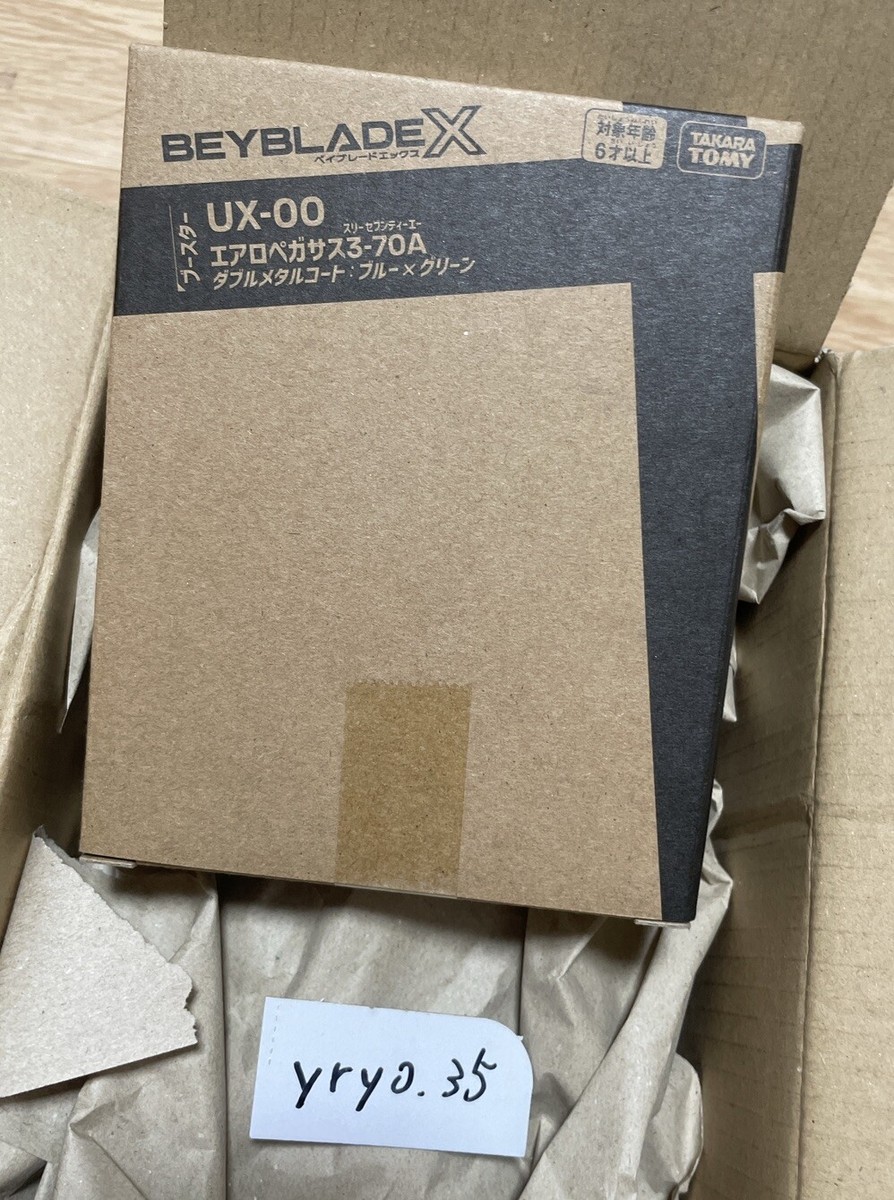 Takara Tomy Beyblade X UX-00 Aero Pegasus 3-70A Double Metal Coat