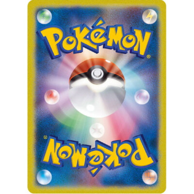 Gastly AR 080/071 Holo Wild Force sv5k 2024 Pokemon Card Japanese