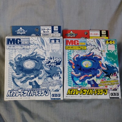 A-64 Cyber Dragoon & Pearl White ver. - Beyblade V-Force Psychic