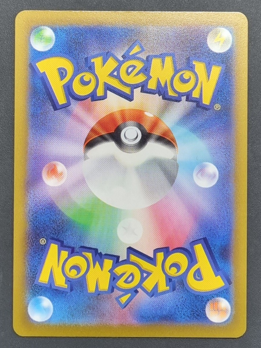 Lugia V SR SA 110/098 Full Alt Art Silver Tempest - Pokemon Card