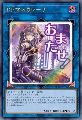 Yu-Gi-Oh! OCG Duel Monsters LIMITED BOX PACK STAMP EDITION Sealed