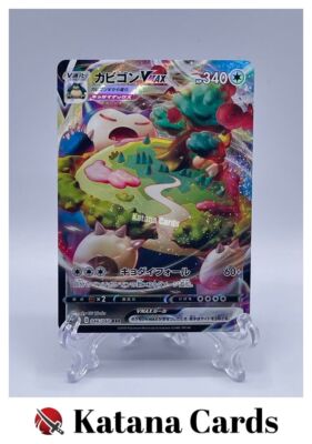 PSA10 カビゴンVMAX RRR ポケモン ポケカ PSA10】カビゴンVMAX RRR