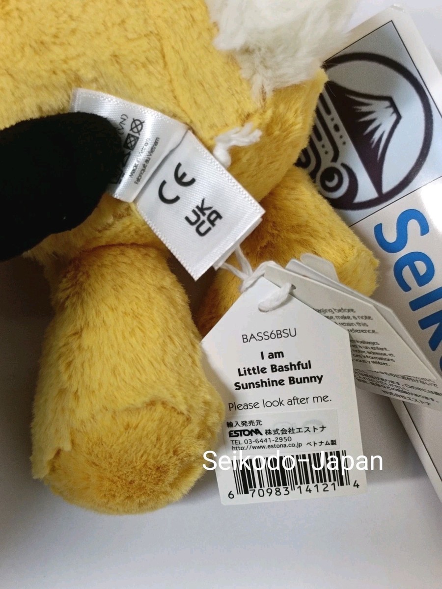JellyCat Plush Bashful Sunshine Bunny Small H18cm(7.1in) NWT, w