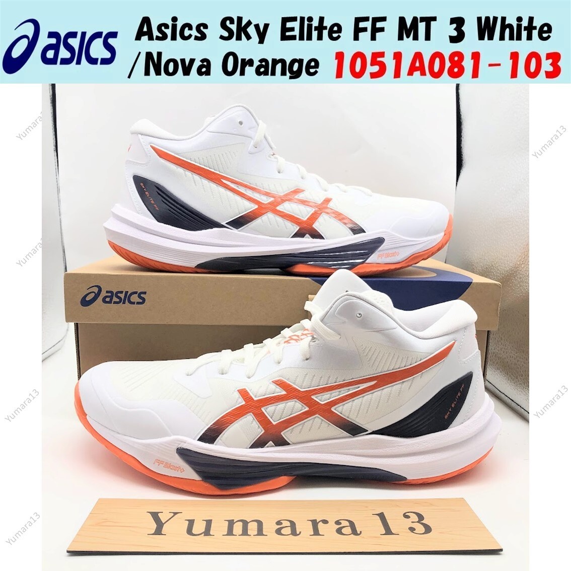 Asics Sky Elite FF MT 3 White/Nova Orange 1051A081-103 Men's Size
