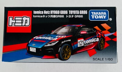 TOMICA Toyota Netz Hyogo GR 86 #121 TOKYO AUTO SALON 2025