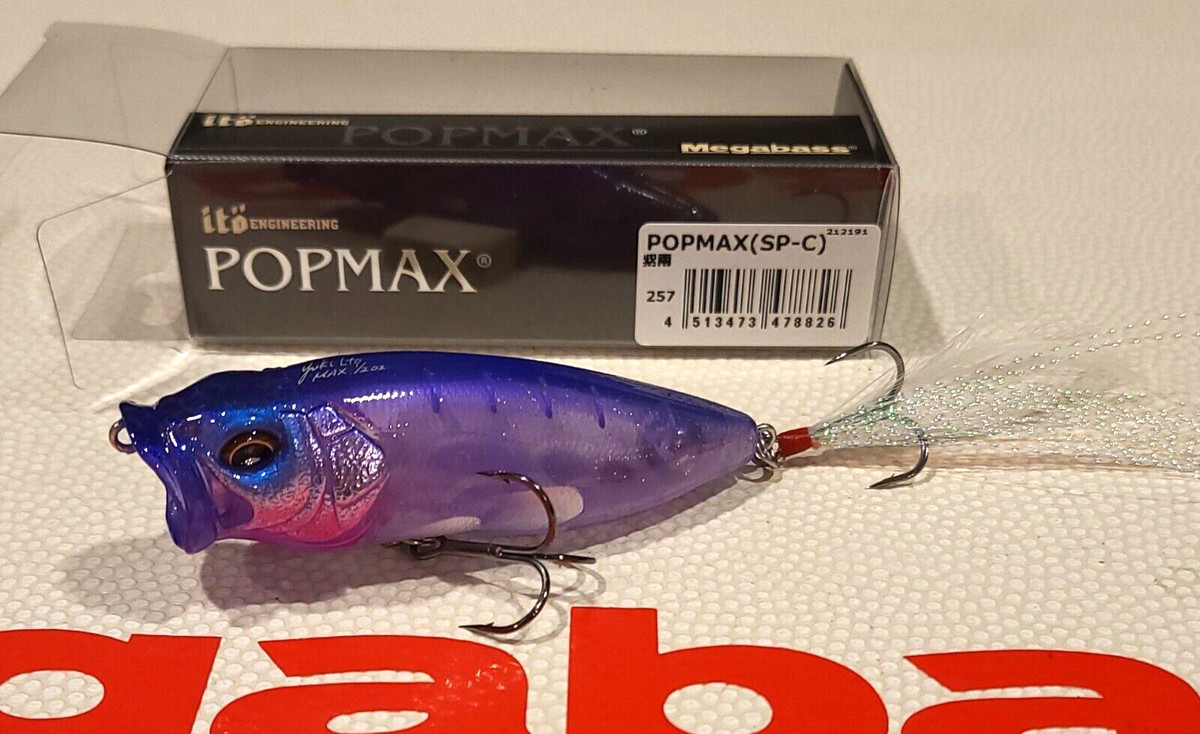 超希少MegabassメガバスPOPMAXポップマックス2025会員限定紫だるま 超