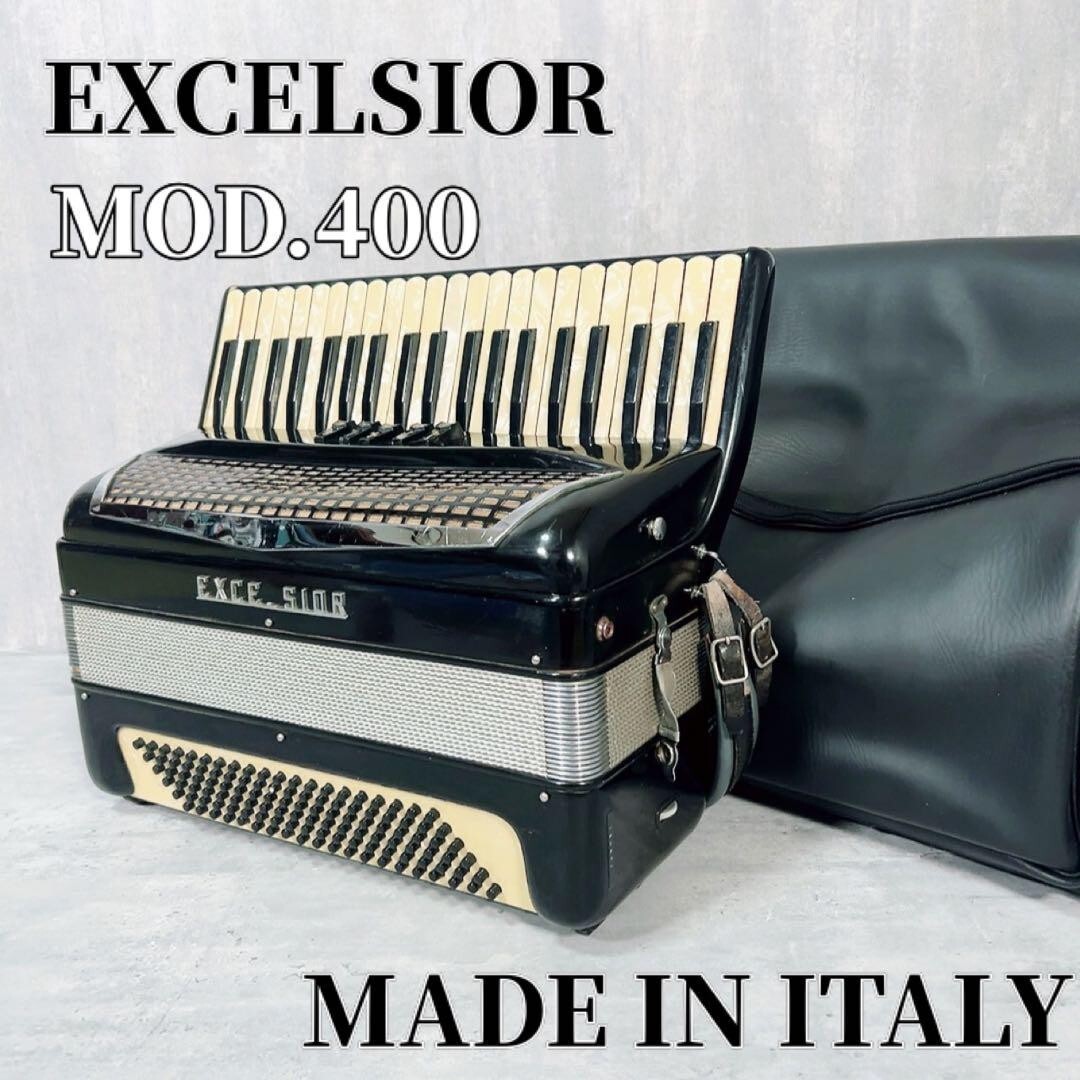EXCELSIOR mod.400 アコーディオン ケース付き オーバーホール済
