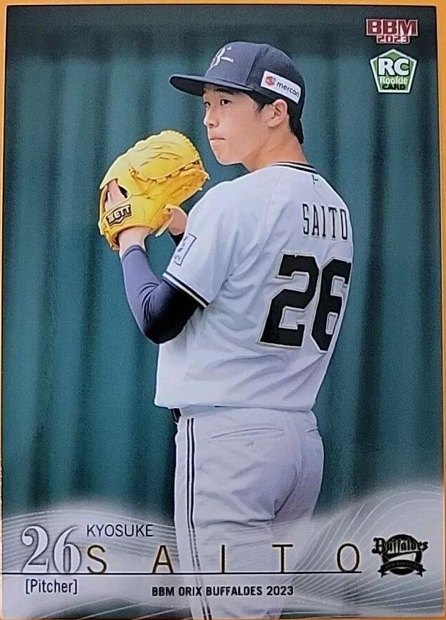 2023 BBM Orix Buffaloes - Yoshinobu Yamamoto #B69 for sale | eBay