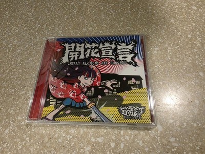 TOMIX 5011 DX Power Unit | eBay