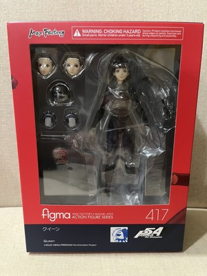 figma Xenosaga Episode III Also Sprach Zarathustra Episode III KOS