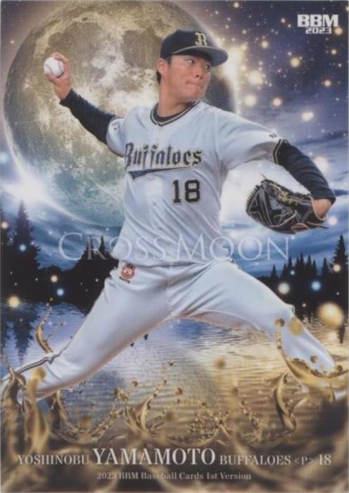 2023 BBM Orix Buffaloes - Yoshinobu Yamamoto #B69 for sale | eBay