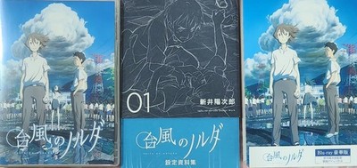 MAGI ARTS Trainee Nurse Little Devil Lili 1/6 Scale Deluxe Edtion