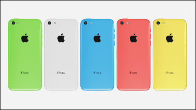 Appleが64ビットチップ搭載の「iPhone 5s」と廉価版モデル「iPhone 5c