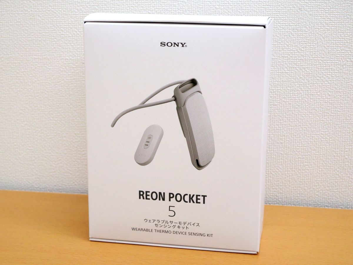 冷たい金属で肌を直接冷やすソニー製温度調整デバイス「REON POCKET 5