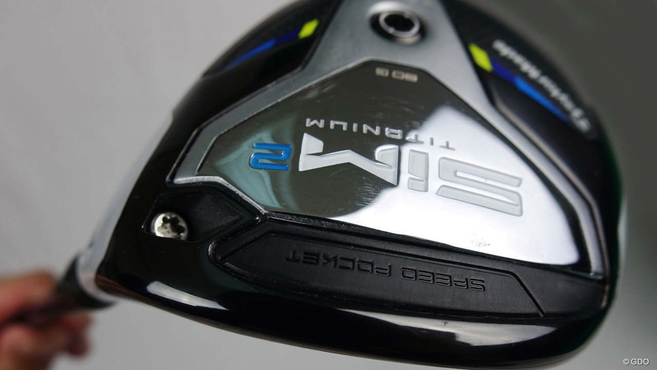 SIM2 MAX フェアウェイウッドを筒康博が試打「設計意図が明確」｜GDO