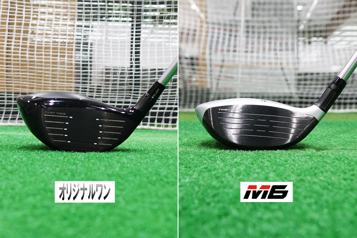 オリジナルワン ミニドライバー／ヘッドスピード別試打｜GDO ゴルフ