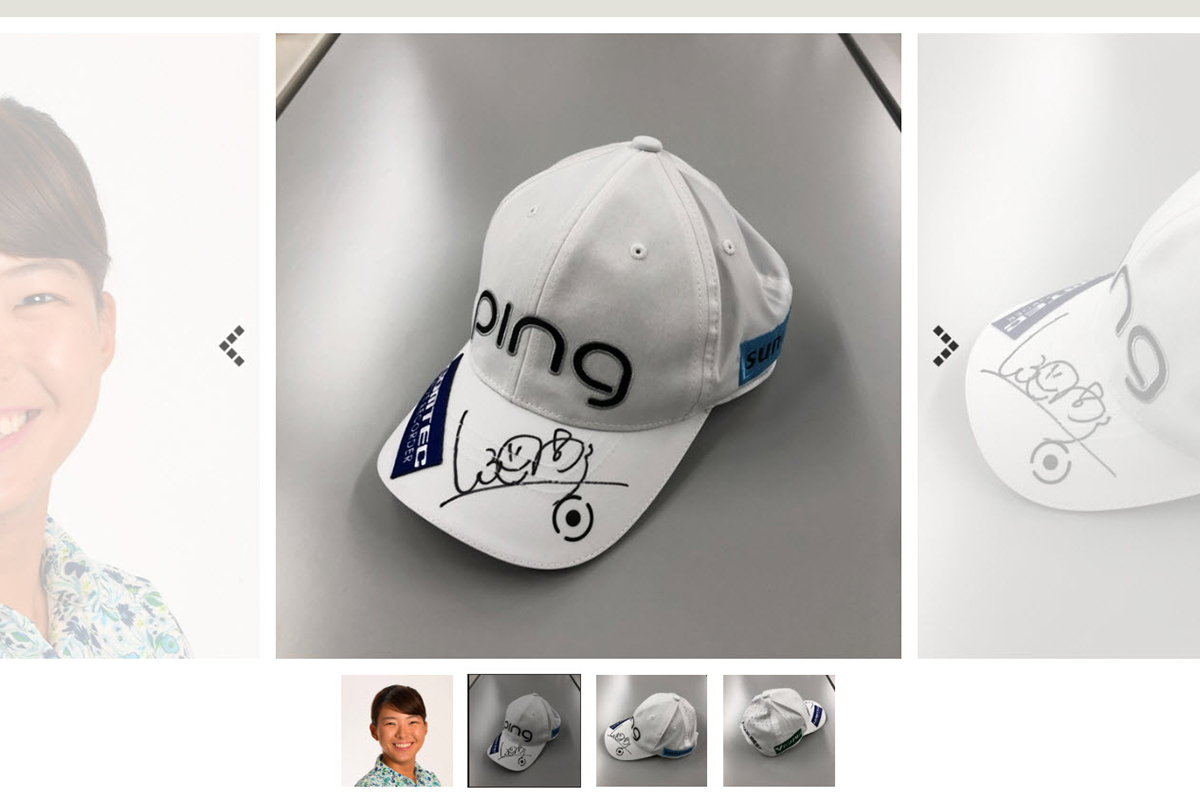 渋野日向子のサイン入りキャップ 143万円で落札 【国内女子ツアー LPGA
