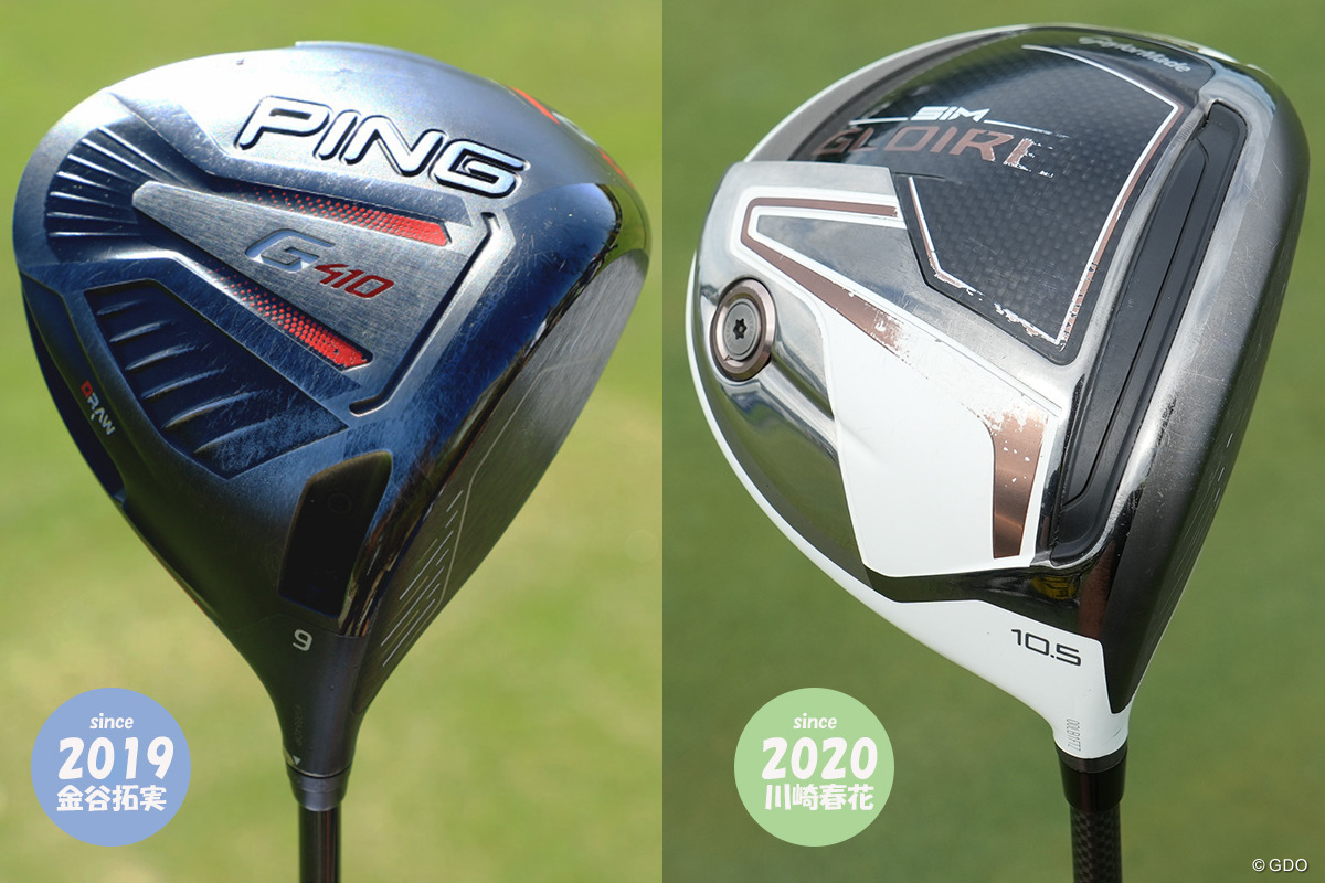 ドライバーの賞味期限は？」10年前のモデルでも飛ぶのか ギアマニア考