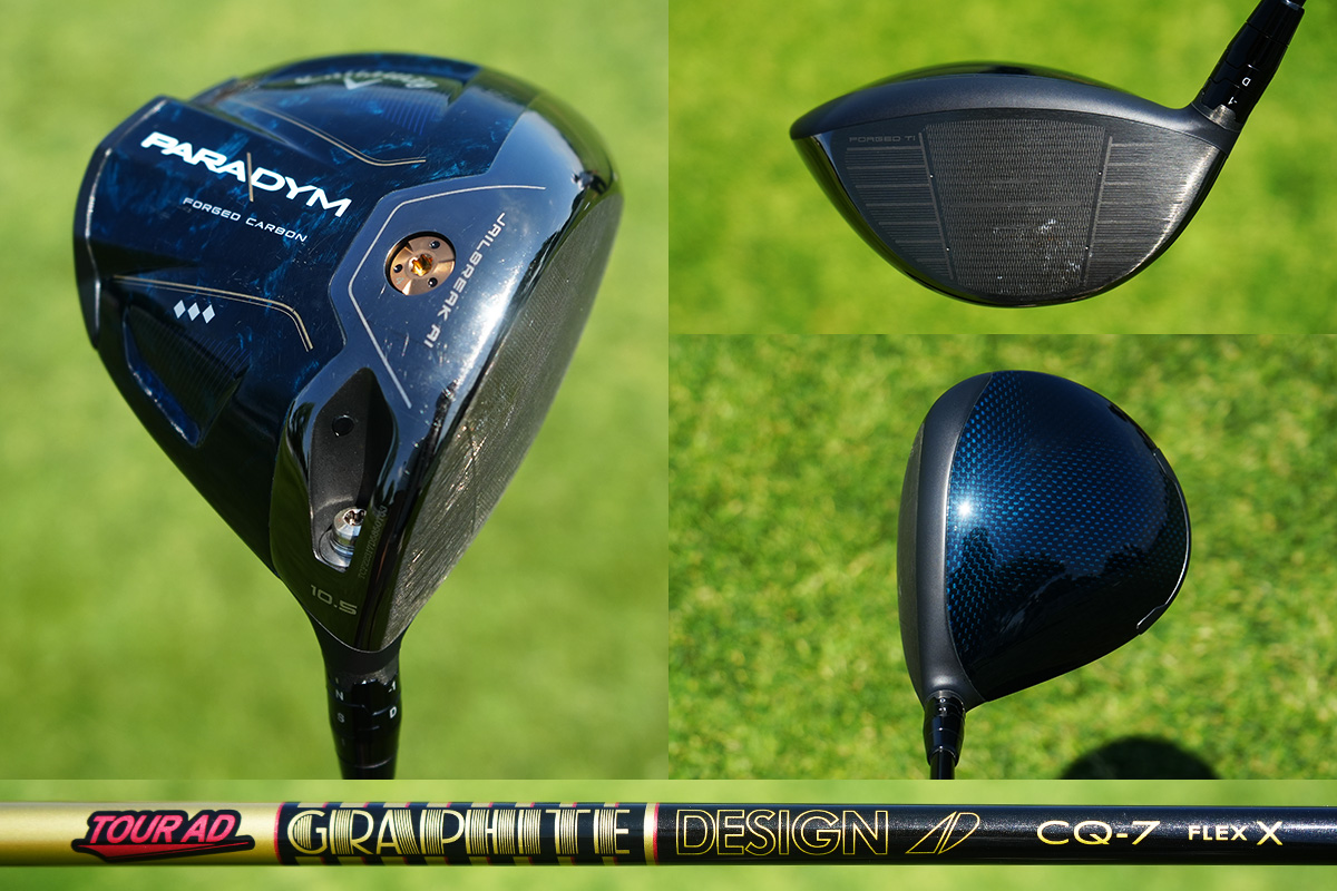 小平智がついに 17年モノの「クアトロテック」から卒業 替えたシャフト