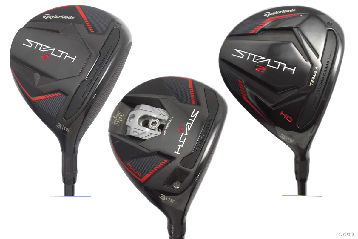 Qi」も「Ai」もいいけど…気になる「ステルス2」&「パラダイム」の中古