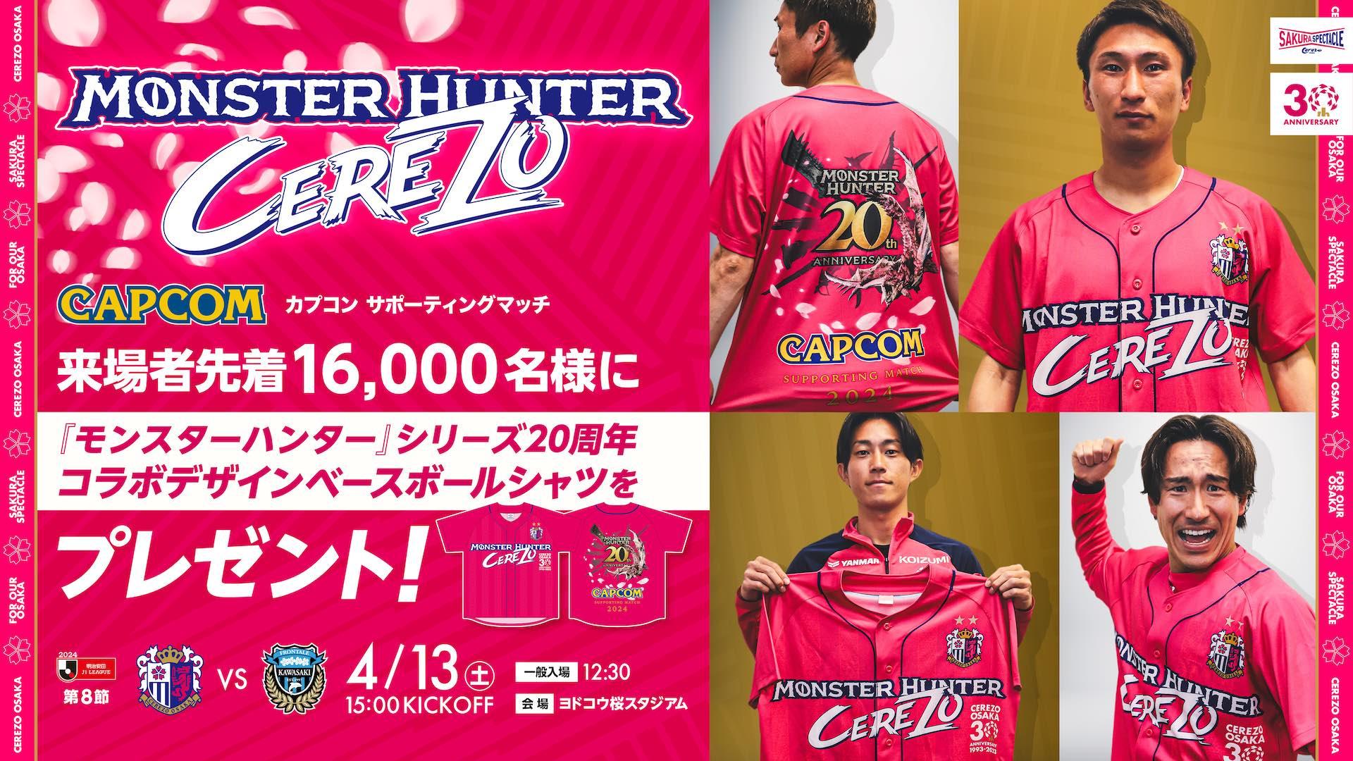 乃木坂46 個別ベースボールシャツ 川崎桜 真夏の全国ツアー2025 サイズ