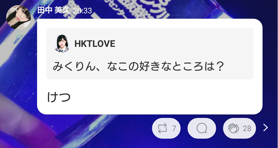 元HKT48矢吹奈子デジタル写真集『blossom』発売決定！10/29に