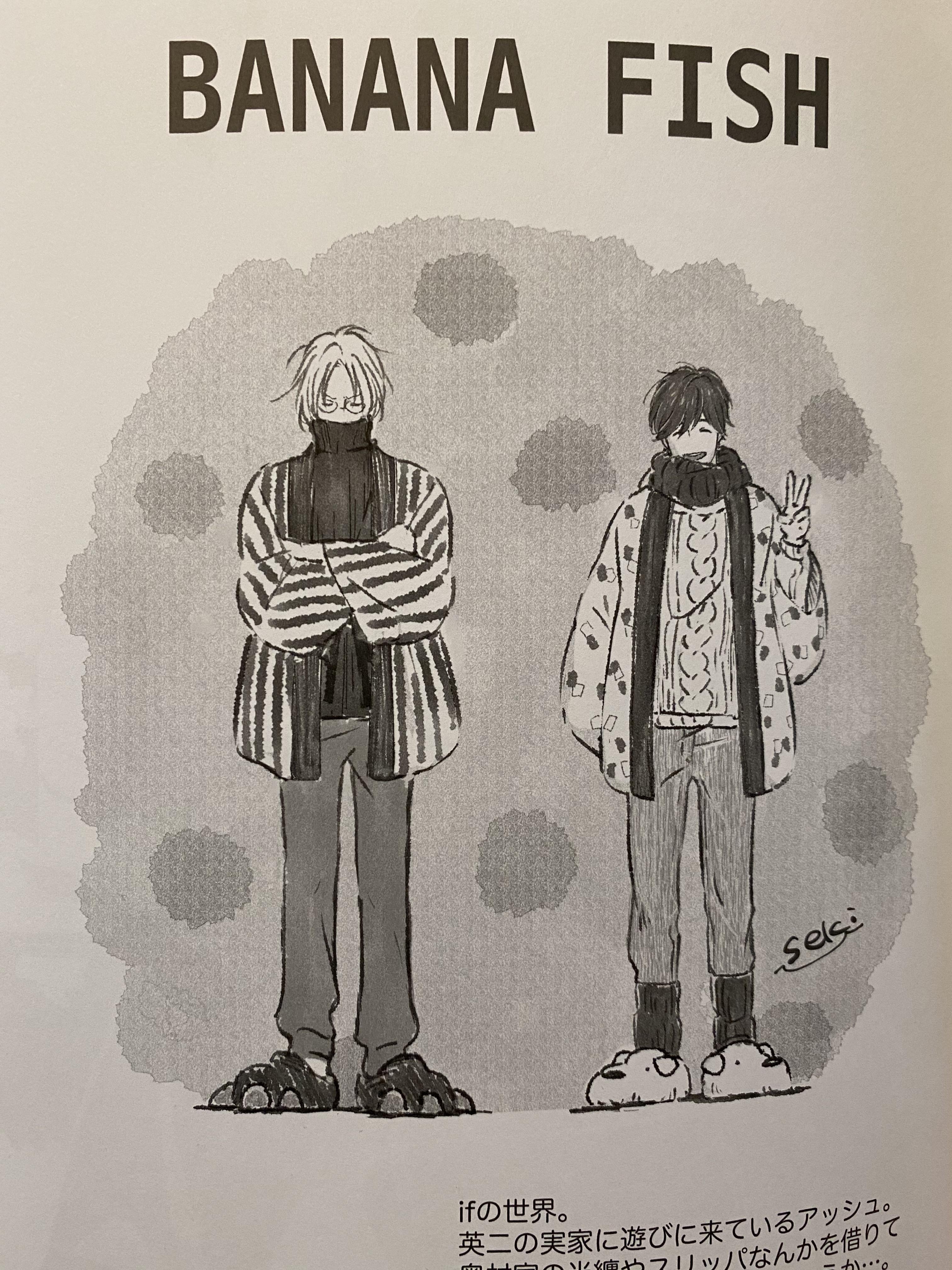 I wanted to share some of my favorite pages from the art & staff