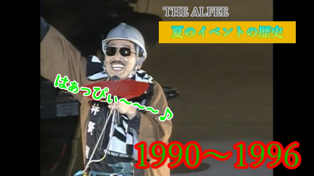 BEAT BOYS(THE ALFEE) GREAT PROMOTION - YouTube