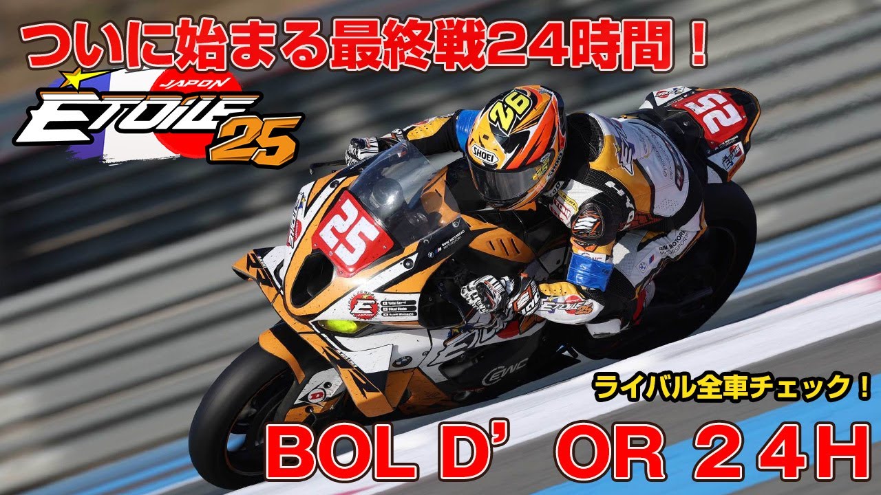 TTレースバイク 米国 PARLEE トライアスロン 別注 200万相当 未走行 TT