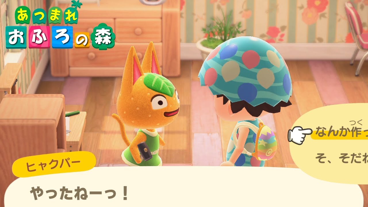 Hyakupa-chan has a very scary look on his face [Animal Crossing