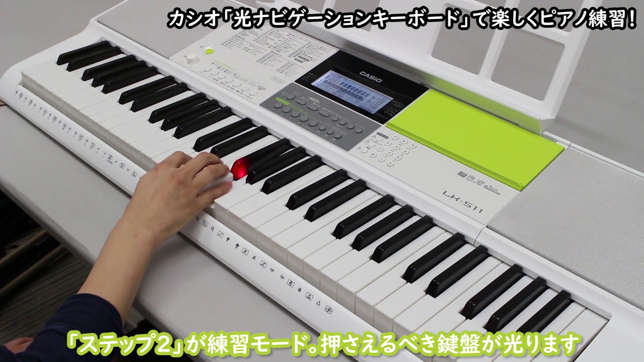 中古 CASIO LK-511 光ナビゲーションキーボード カシオ ペダル付 中古