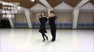 Ballroom Dance Cha Cha Cha A6 Basic Steps for Beginners Lesson