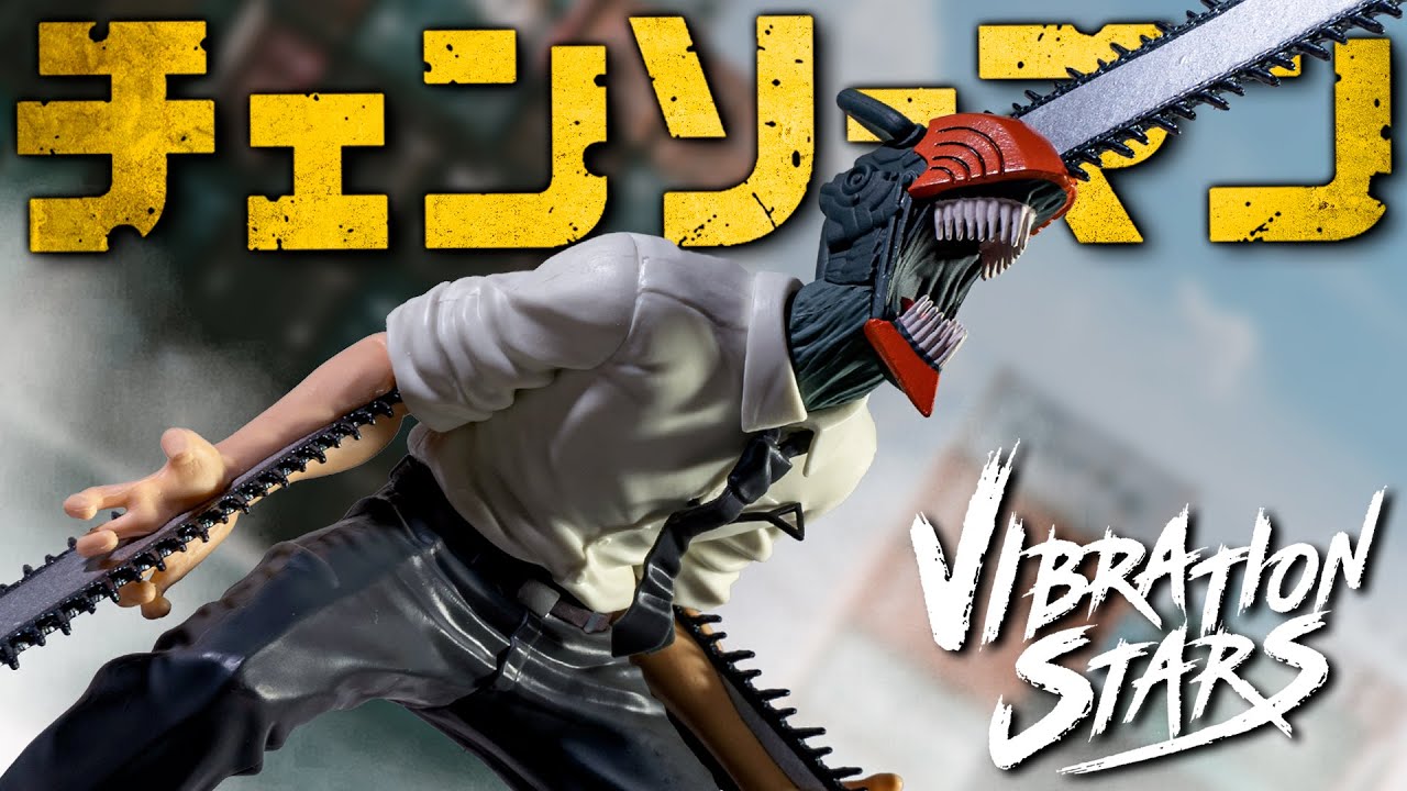 初プライズフィギュア…最高じゃあないっすか…「チェンソーマン