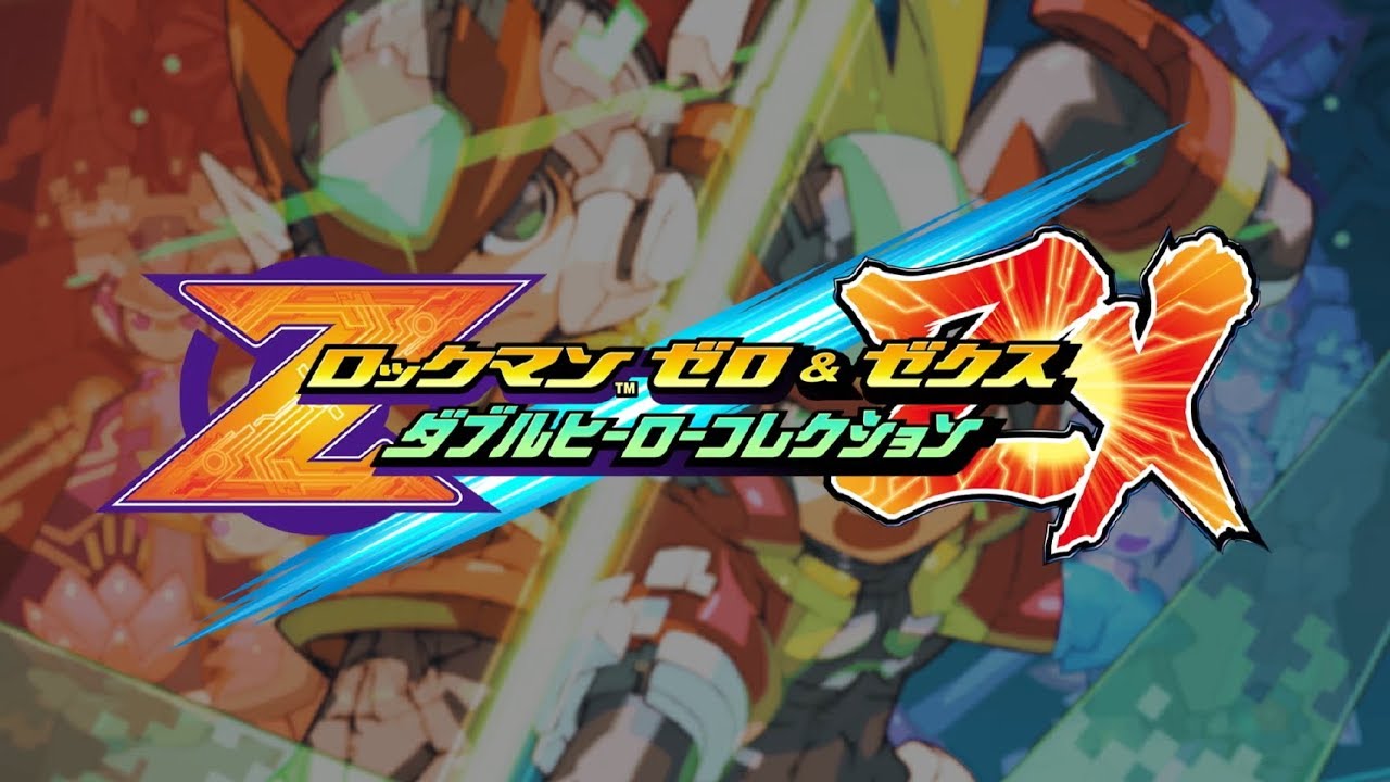 コレクション J コレクション J CAPCOM： ロックマン™ ゼロ&ゼクス