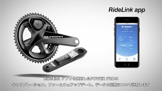 2020 GIANT Bicycles | POWER PRO