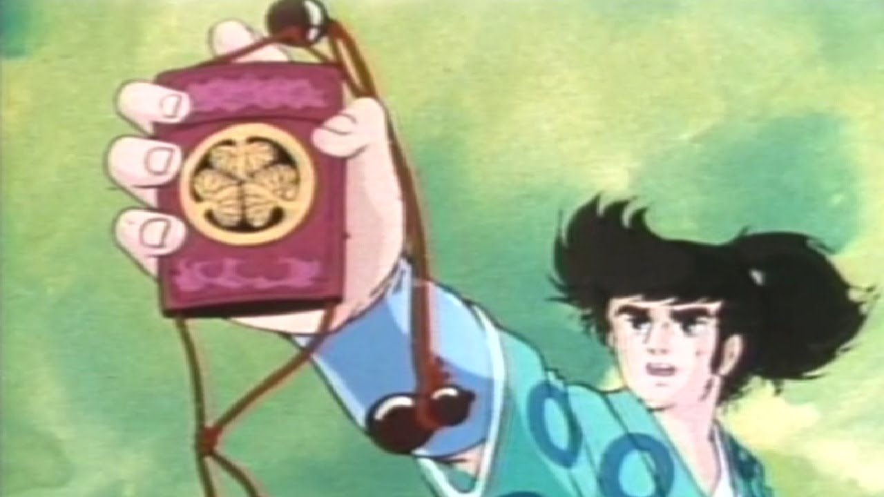 1981年 まんが水戸黄門 OP (ふりがな付き歌詞) - YouTube