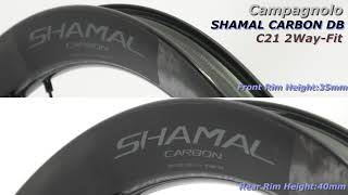 CAMPAGNOLO 2024 SHAMAL CARBON DB DISC BRAKE 2WAY-FIT