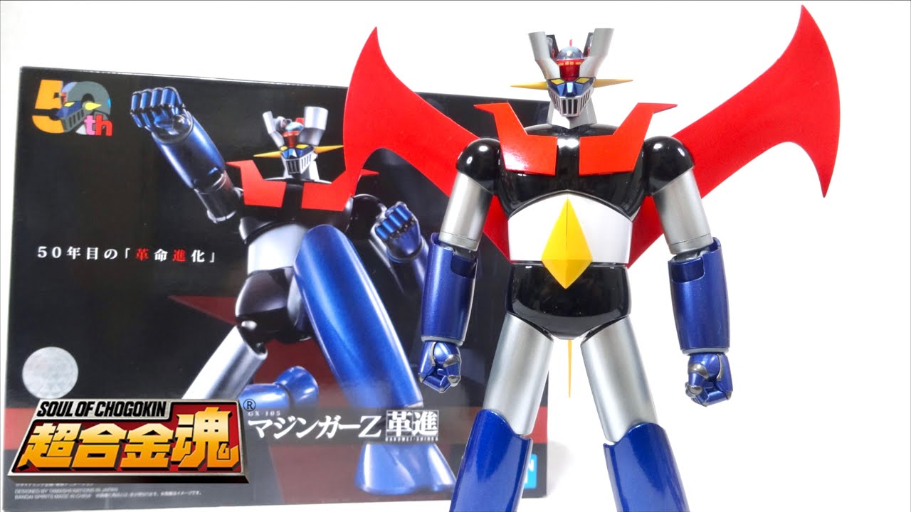 Soul of Chogokin GX-105 MazingerZ -KAKUMEI SHINKA wotafa's review