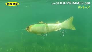 deps デプス newスライドスイマー300：#09コットンキャンディ