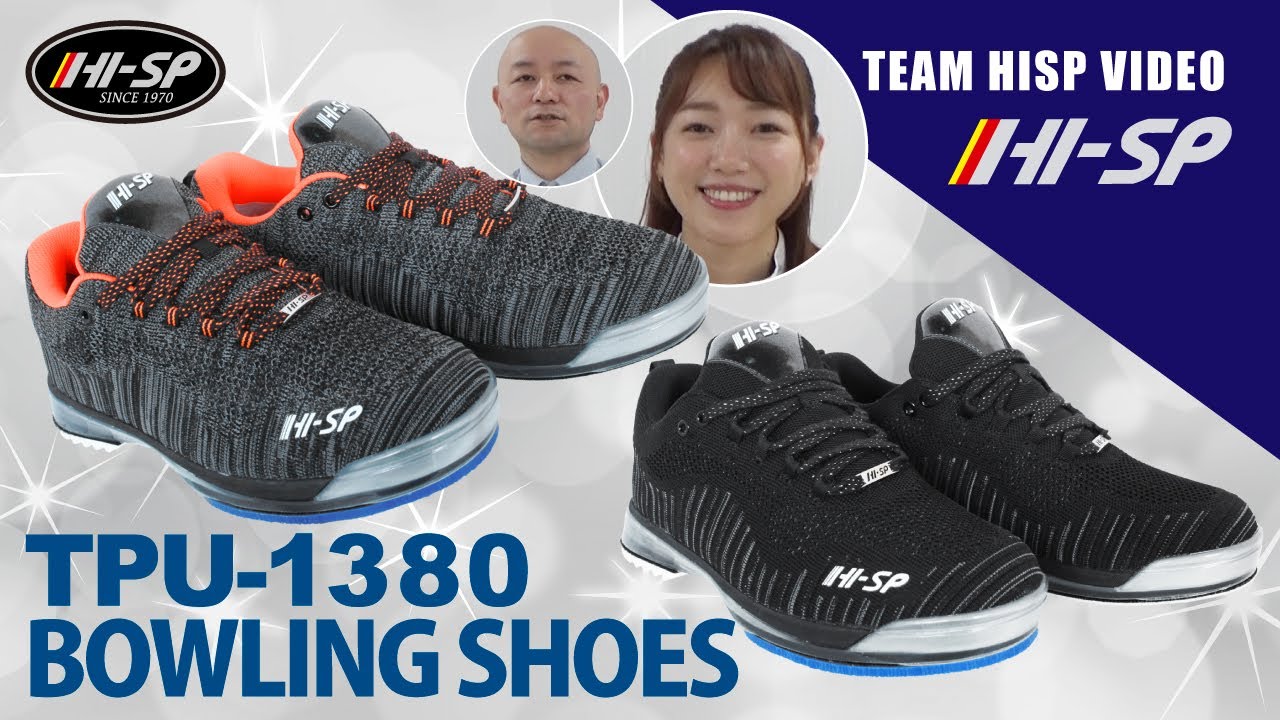 柔らかく耐久性高い】＜ハイスポーツ＞HI-SP TPU-L（1380） グレー