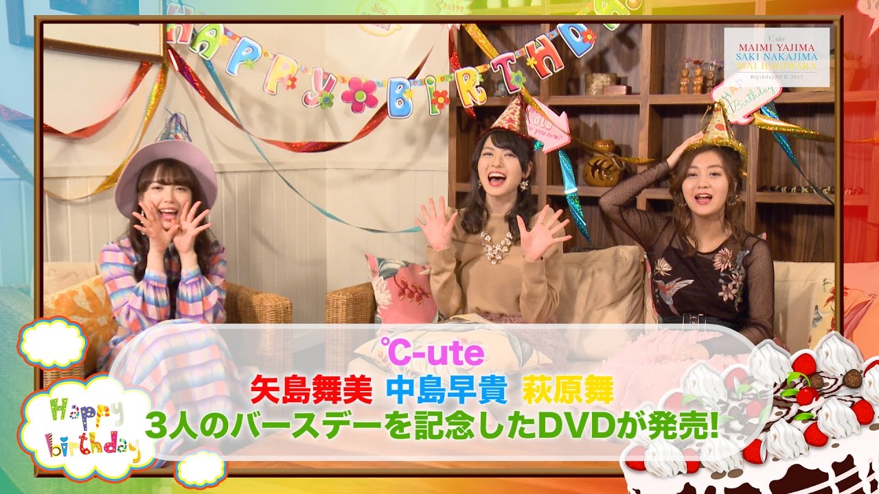 矢島舞美 ℃-ute マイクロファイバータオル Amazon.co.jp: ℃-ute 矢島