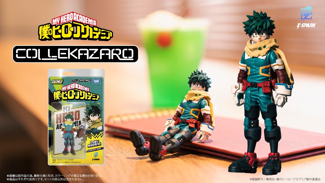 ハイターゲット向けホビーレーベル 『T-SPARK』 4つの新シリーズが