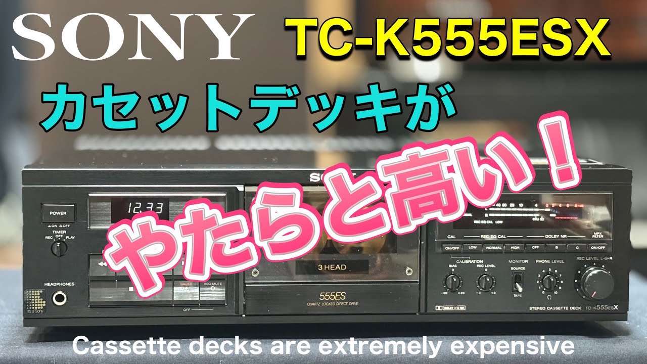 □最近カセットデッキの高騰が顕著！ Cassette deck prices have risen
