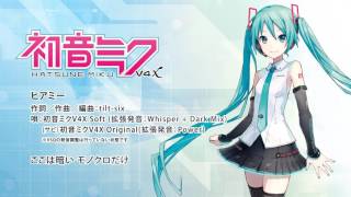 初音ミク V4X (incl. ENGLISH)