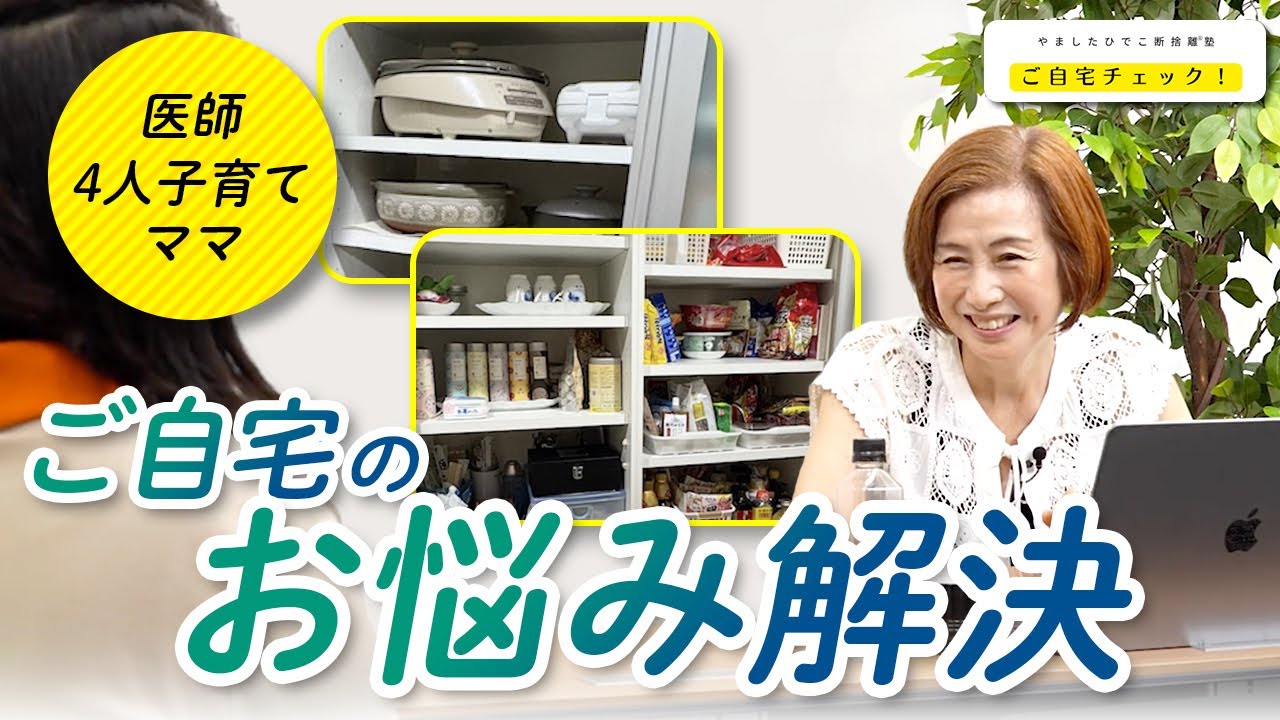 断捨離中です。 断捨離中☆ 断捨離中❗ 断