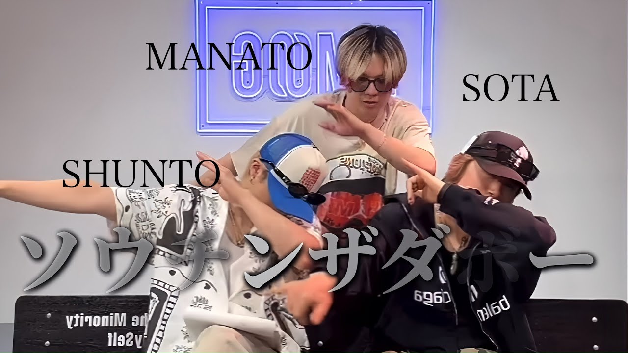 BE:FIRST SHUNTO SOTA MANATO Blissful TikTok LIVE I've collected