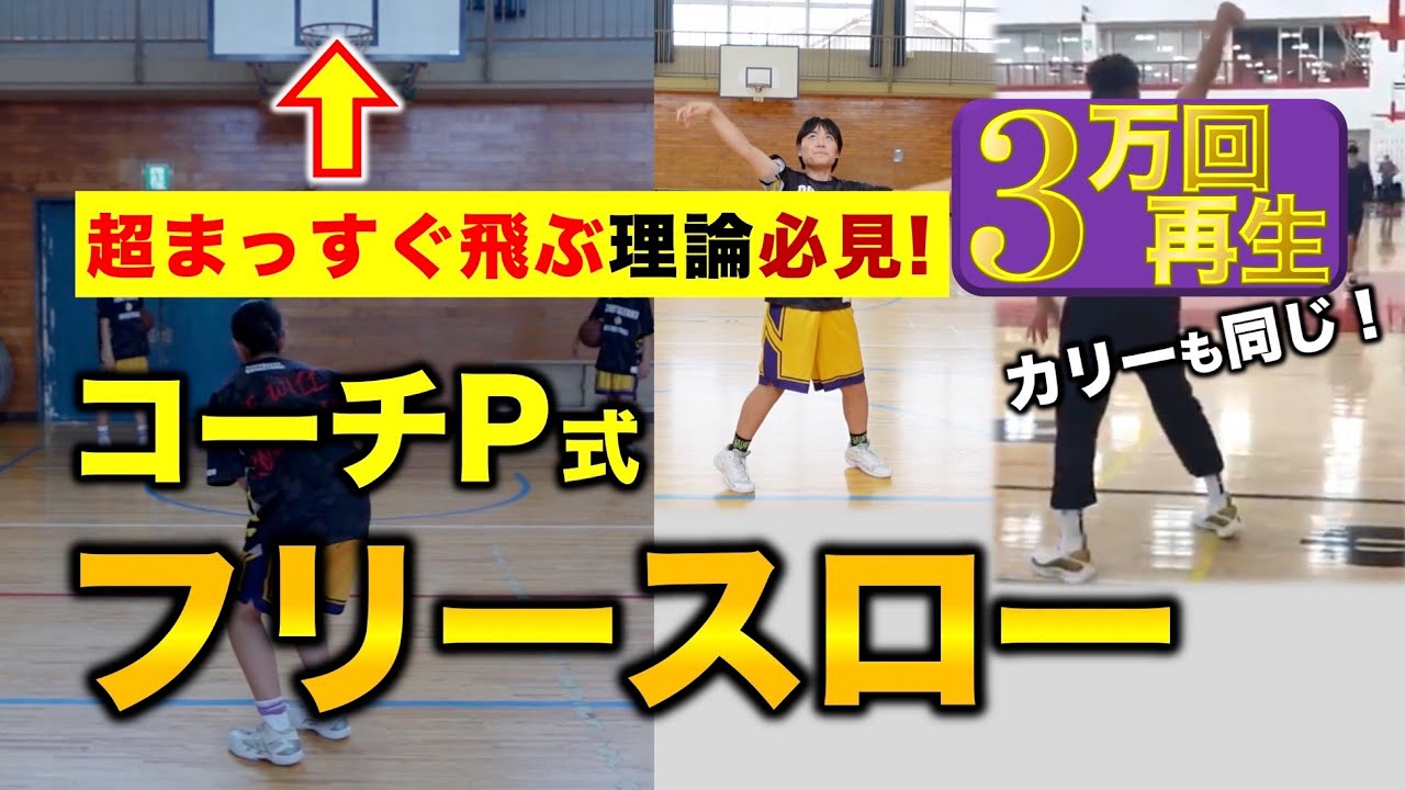 ナチュラルパーフェクトシューティングシステム2〜精度の上げ方